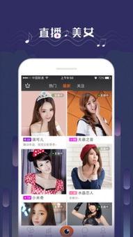 娱乐吃瓜直播页面在哪看,娱乐吃瓜直播页面，带你一网打尽热门资讯！